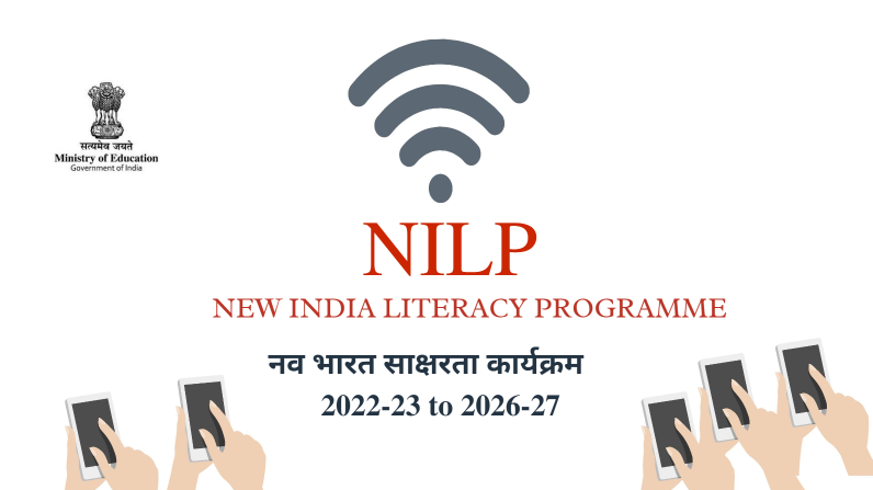 New India Literacy Programme (NILP) (GS Paper 2, Education)